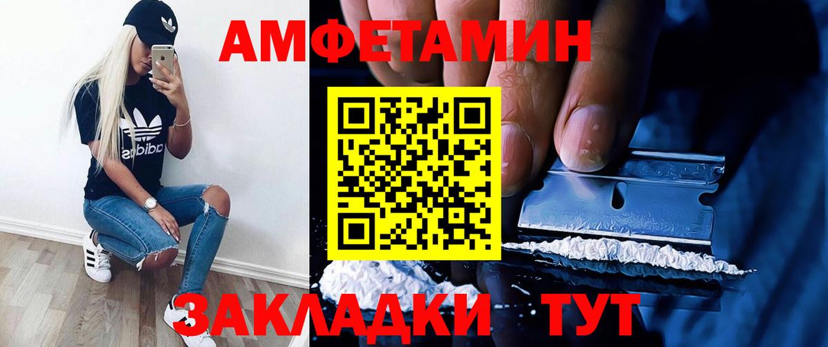 АМФ 98%  Вход с VPN  Воркута 