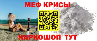 меф Нальчик