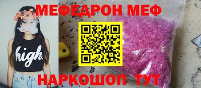 spice Наро-Фоминск