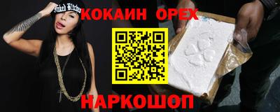 jwh Нарткала