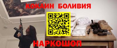меф Нальчик