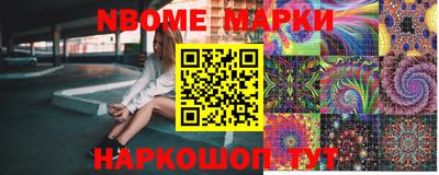 jwh Нарткала