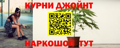 меф Нальчик