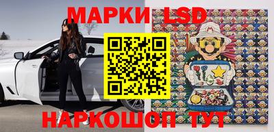 spice Наро-Фоминск