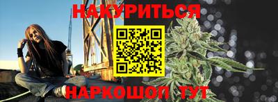 spice Наро-Фоминск