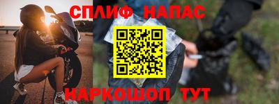 меф Нальчик