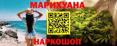 spice Наро-Фоминск