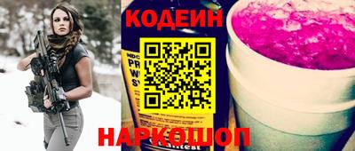 spice Наро-Фоминск