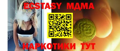 spice Наро-Фоминск