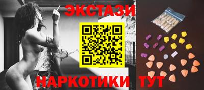 меф Нальчик