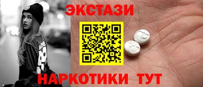spice Наро-Фоминск