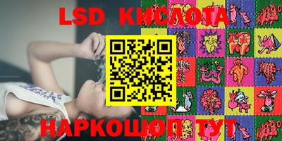 spice Наро-Фоминск