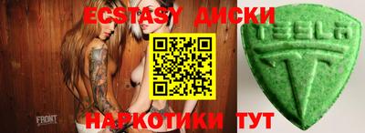 меф Нальчик