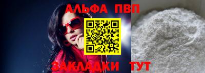 spice Наро-Фоминск