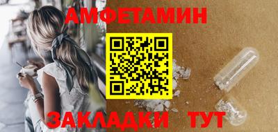 spice Наро-Фоминск