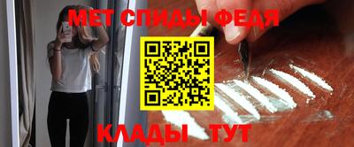 меф Нальчик
