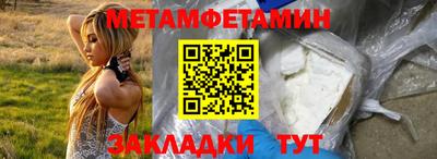 spice Наро-Фоминск