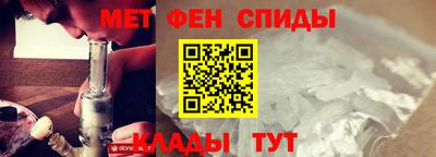 меф Нальчик