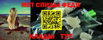 spice Наро-Фоминск