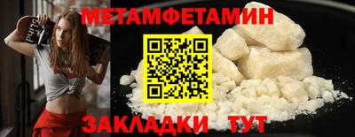 spice Наро-Фоминск
