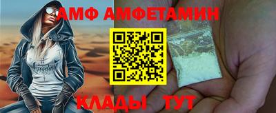 меф Нальчик