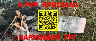 меф Нальчик