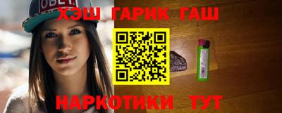 spice Наро-Фоминск