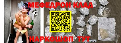 spice Наро-Фоминск