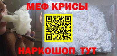 spice Наро-Фоминск