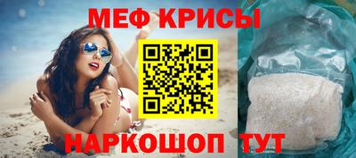 spice Наро-Фоминск