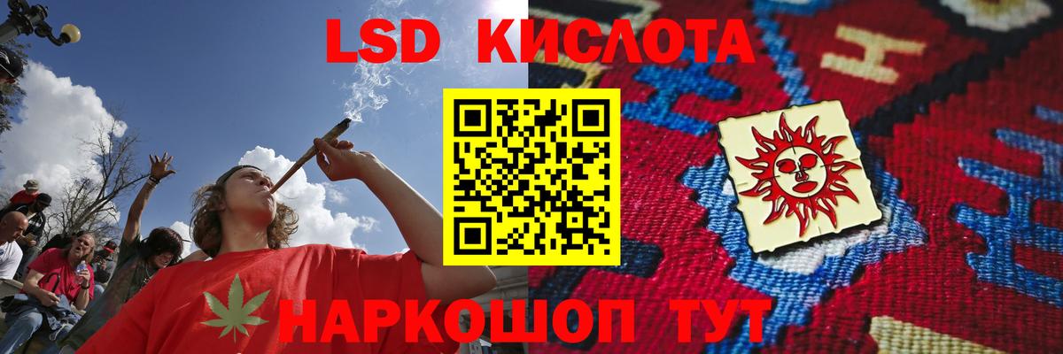 ЛСД экстази  Вход с VPN  ЛСД экстази ecstasy  Воркута  Лсд 25 экстази кислота 