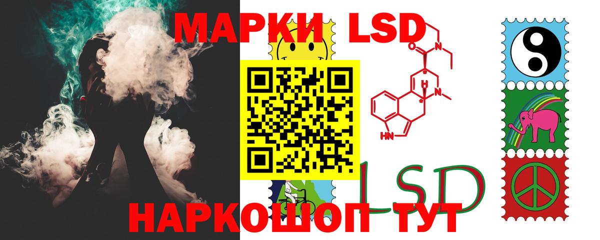 Лсд 25 экстази кислота Воркута