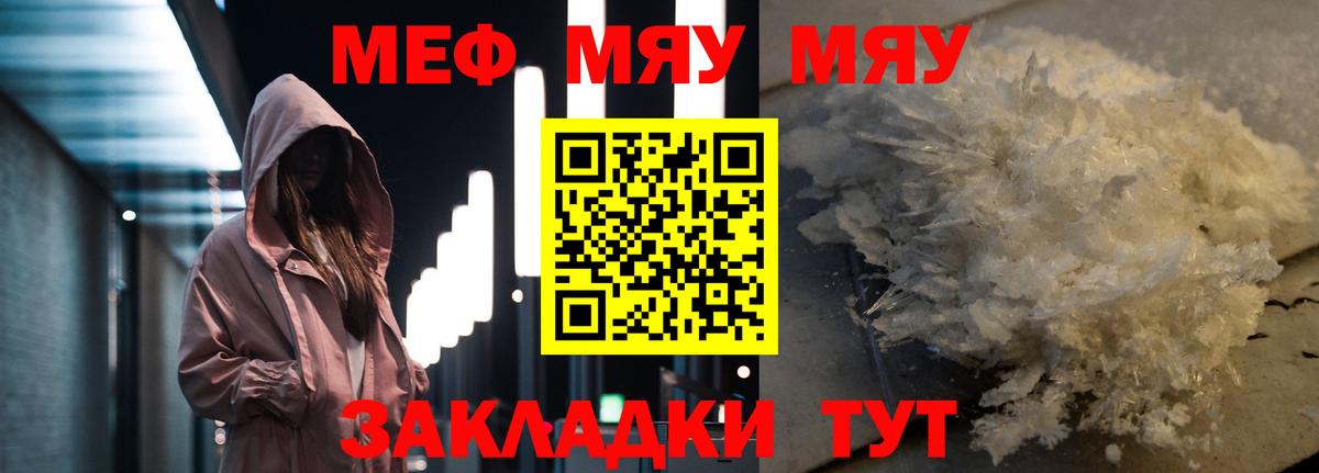 Воркута  Меф мука  Меф мука  МЕФ  Вход с VPN 