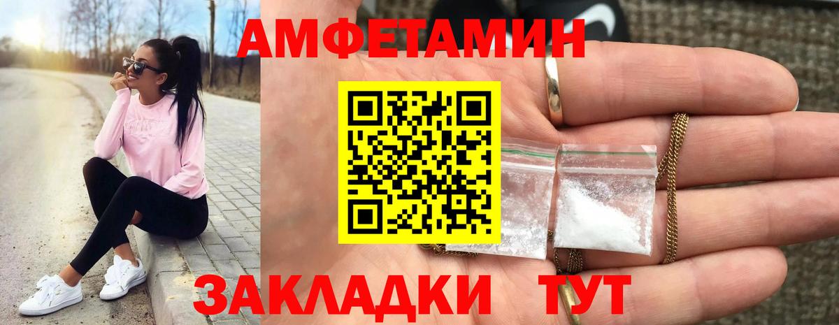 Первитин мет Воркута