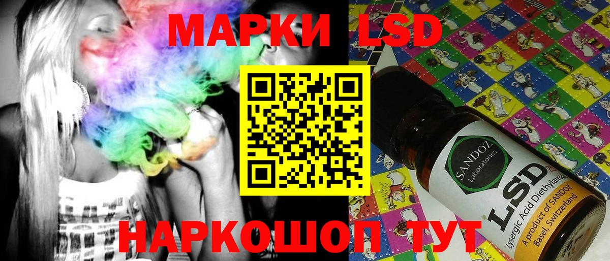 Марки NBOMe 1,8мг  Вход с VPN  Марки NBOMe 1,8мг  Воркута 