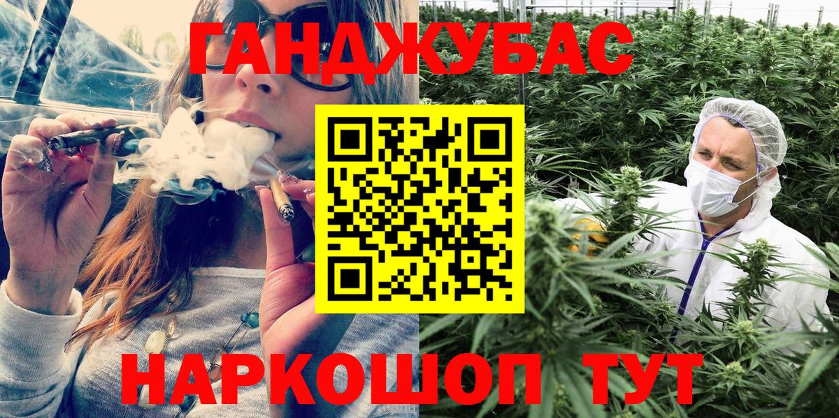 Бошки Шишки Bruce Banner  МАРИХУАНА планчик  Воркута  Вход с VPN 